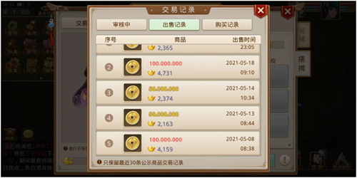 问道手游搬砖一天可以挣多少钱