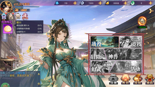 勇敢幻想无限钻石新手玩法技巧