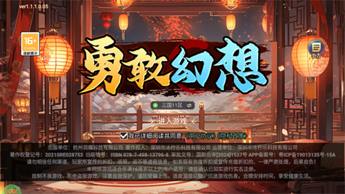 勇敢幻想无限钻石新手玩法技巧