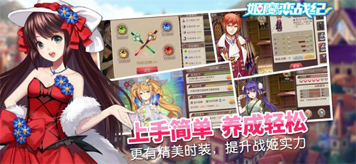 姬魔恋战纪无限钻石版