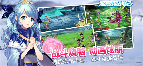 姬魔恋战纪无限钻石版
