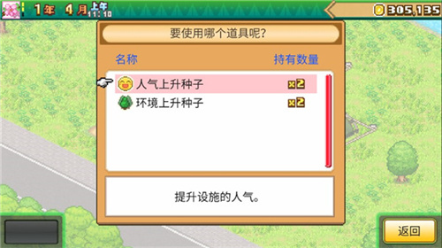 森丘露营地新手攻略