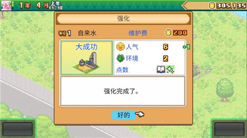 森丘露营地新手攻略
