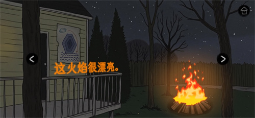 绿水镇免费下载