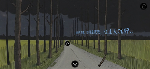 绿水镇免费下载