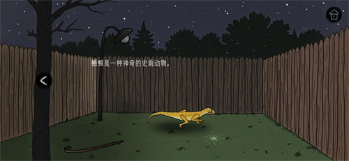 绿水镇免费下载