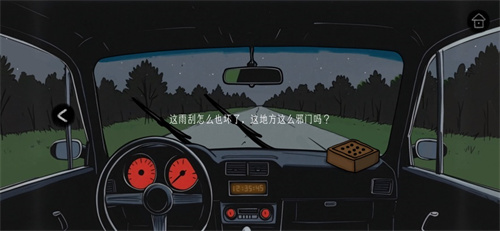 绿水镇游戏特色