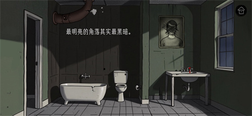 绿水镇游戏背景