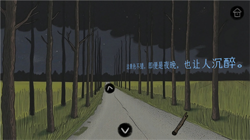 绿水镇游戏新手攻略