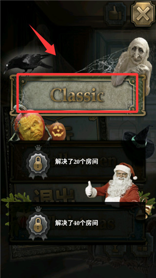 逃离大厦免费版