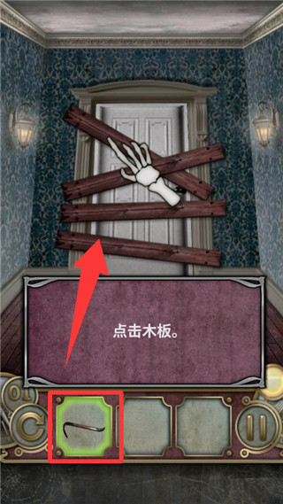 逃离大厦免费版