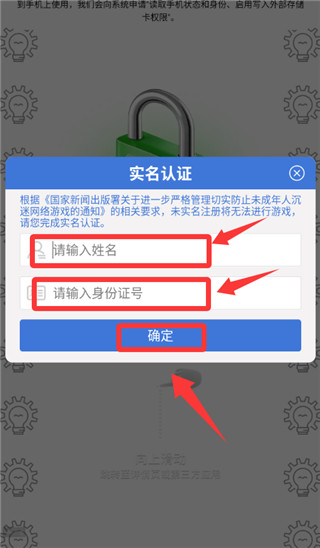 算你球多免费版