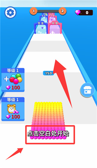 算你球多免费版