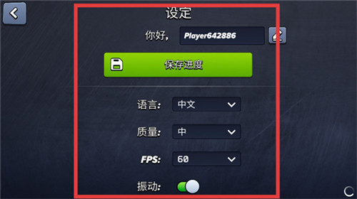 像素战斗僵尸突袭最新版