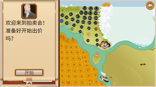 石油大亨最新版