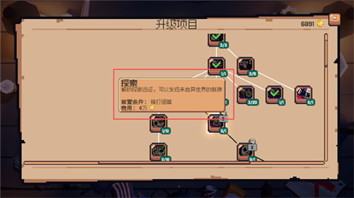 翻天喜地凑大钱手游版