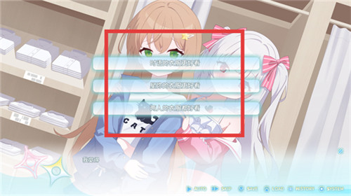 永恒与星辰与日常中文版