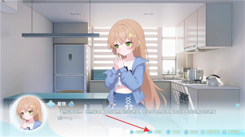 永恒与星辰与日常中文版