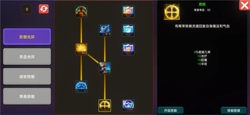 暗黑之地最新版