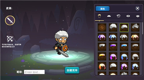 暗黑之地最新版