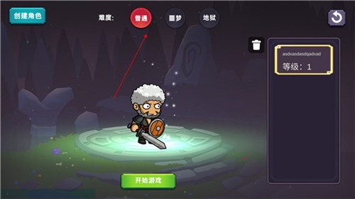暗黑之地最新版