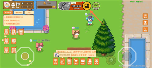 萌猫派对安卓版