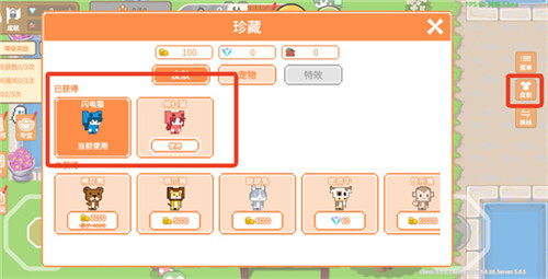 萌猫派对安卓版