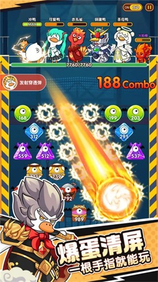 超能下蛋鸭手游版