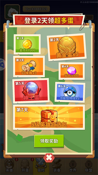 超能下蛋鸭手游版