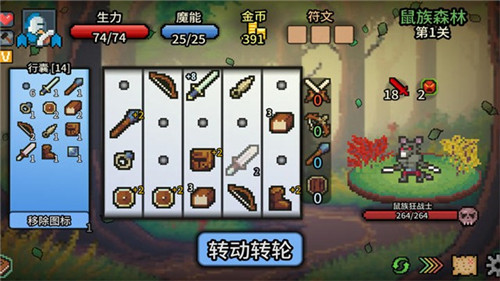 拉杆英雄中文版