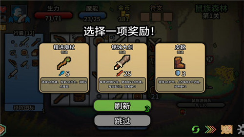 拉杆英雄中文版