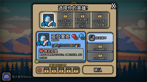 拉杆英雄中文版