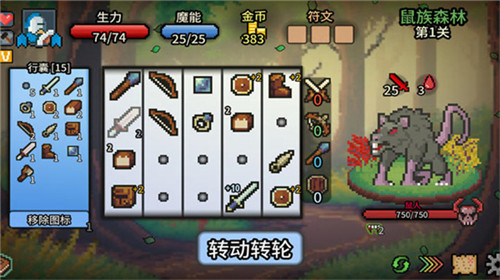 拉杆英雄中文版