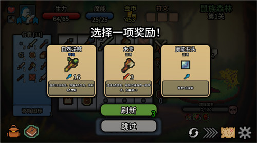 拉杆英雄中文版