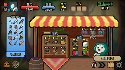 拉杆英雄中文版