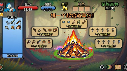 拉杆英雄中文版