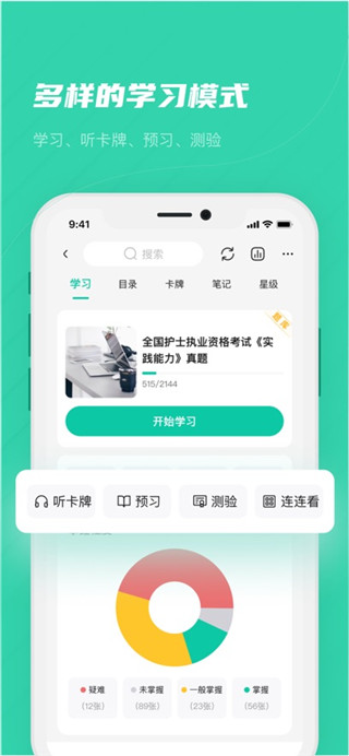 记乎最新版