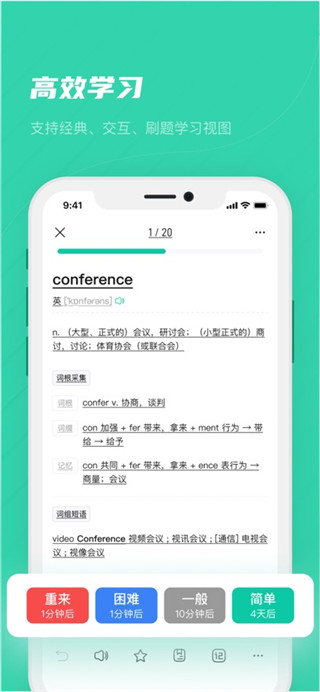 记乎最新版