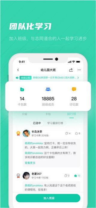 记乎最新版