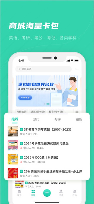 记乎最新版