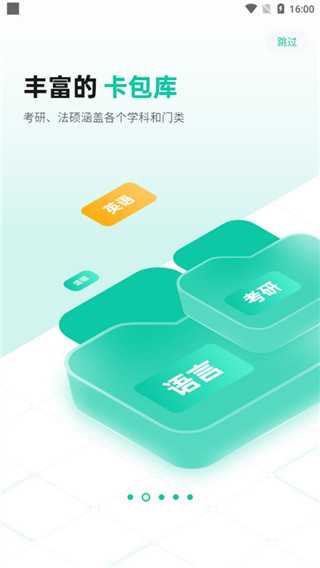 记乎最新版