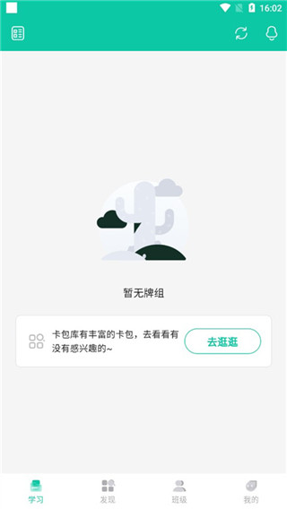 记乎最新版
