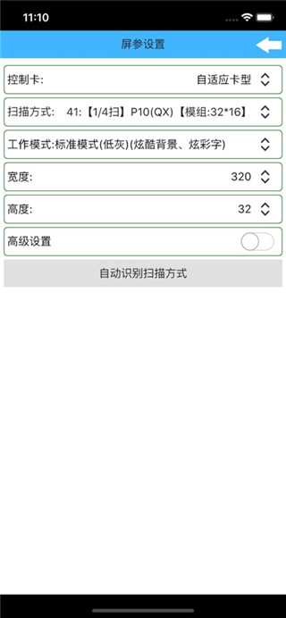 瑞合信Plus免费手机版