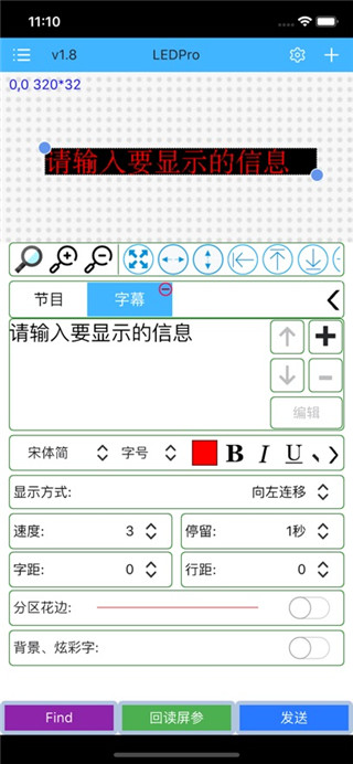 瑞合信Plus免费手机版