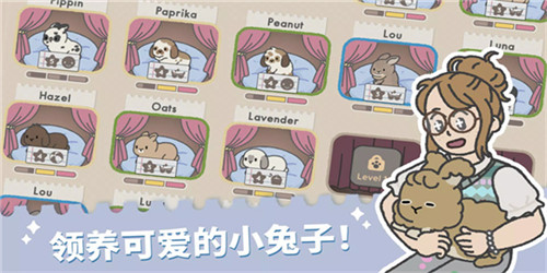 兔兔乐园免费安卓版