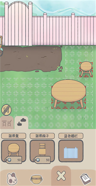 兔兔乐园免费安卓版