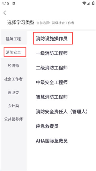 学天教育免费版