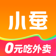 小蚕惠生活安卓版