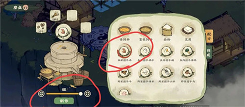 仙山小农免费版