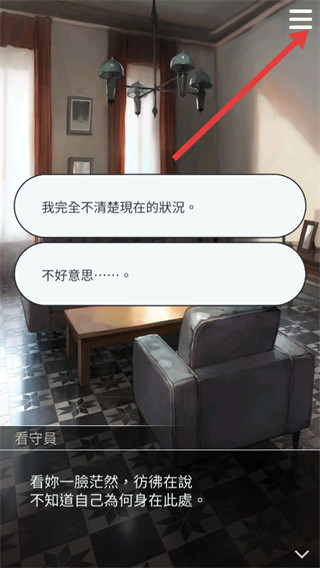 被囚禁的掌心中文版